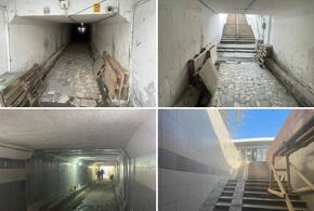 В Краснодаре начался ремонт подземного перехода по улице Захарова