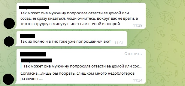 В Новороссийске пенсионерка просит деньги, но уезжает на иномарке?