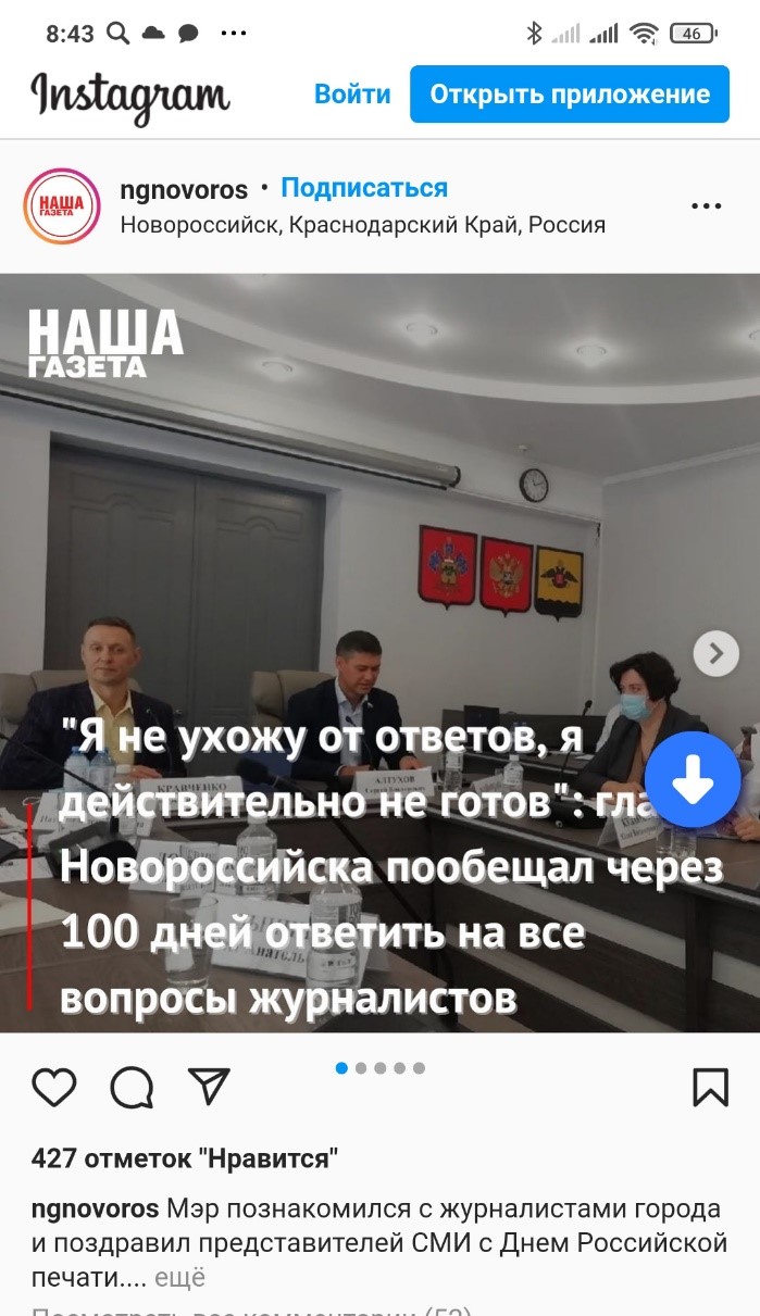 Завидная прыть: свеженький мэр Новороссийска претендует еще на одну должность