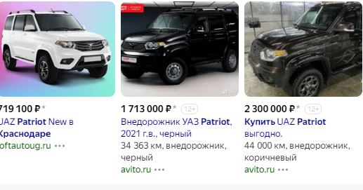 а Кубани центр соцобслуживания населения покупает автомобиль за 3 млн рублей