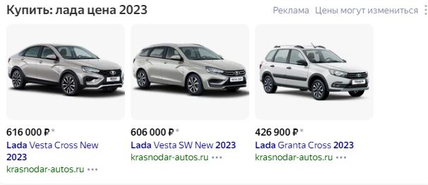 а Кубани центр соцобслуживания населения покупает автомобиль за 3 млн рублей