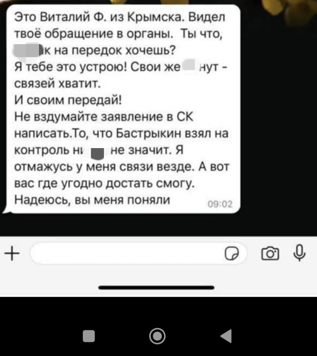 Фото: Живая Кубань