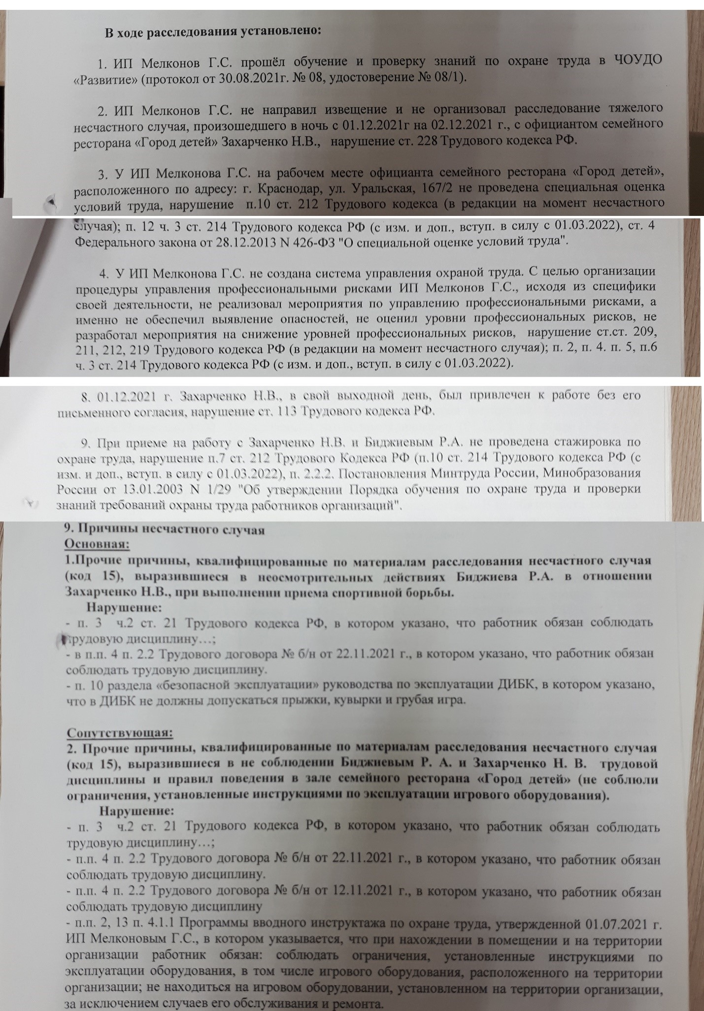 В Краснодаре семья Захарченко борется за здоровье сына почти год |  13.09.2022 | Краснодар - БезФормата