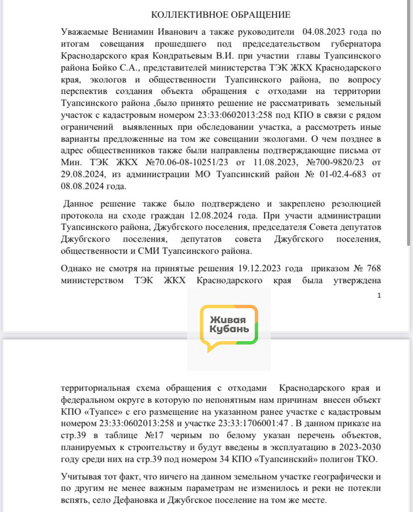 ответ Кондратьева