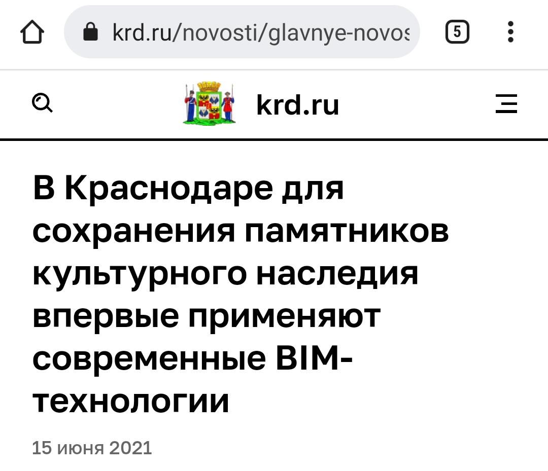 Доходный дом Акулова рядом с кубанским парламентом продолжает разрушаться  ВИДЕО | 14.06.2022 | Краснодар - БезФормата