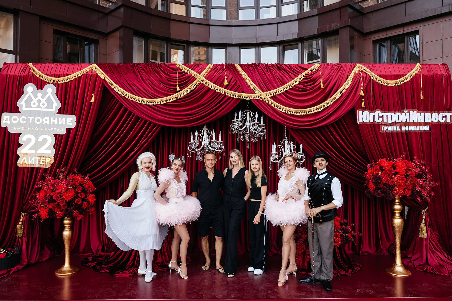 ЮСИ Достояние