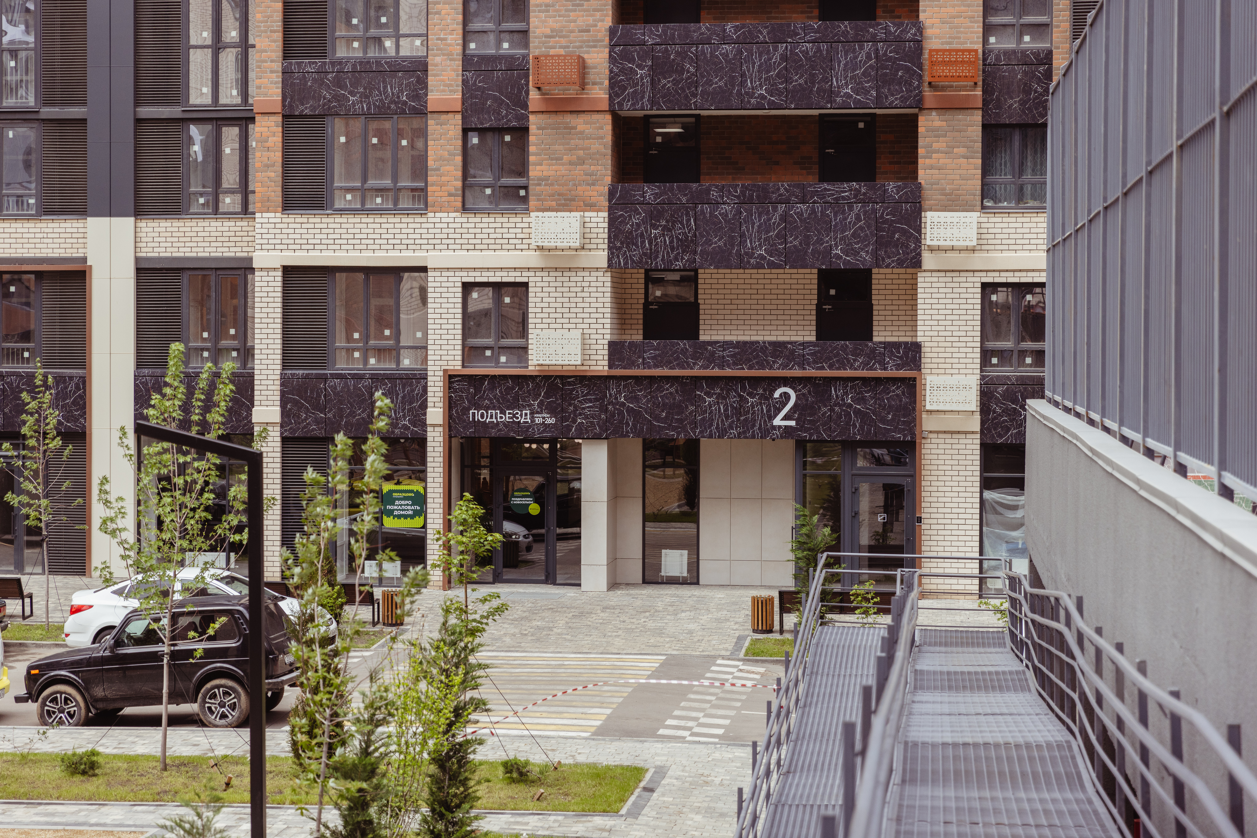 В Краснодаре откроется новый парк в микрорайоне Образцово