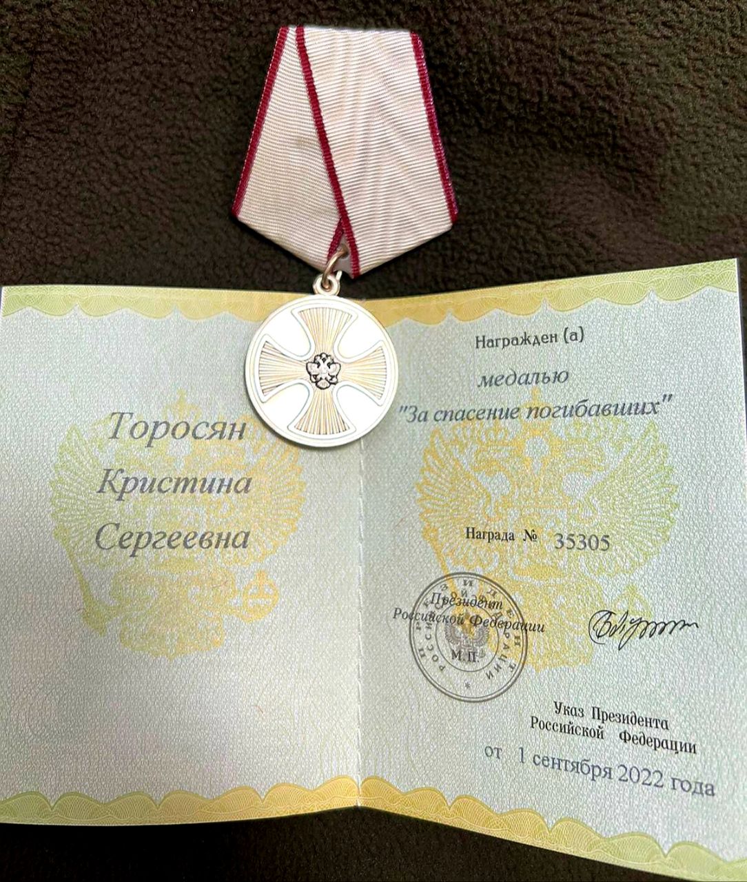 Медсестру из Краснодарского края наградили за спасение бойцов в зоне СВО