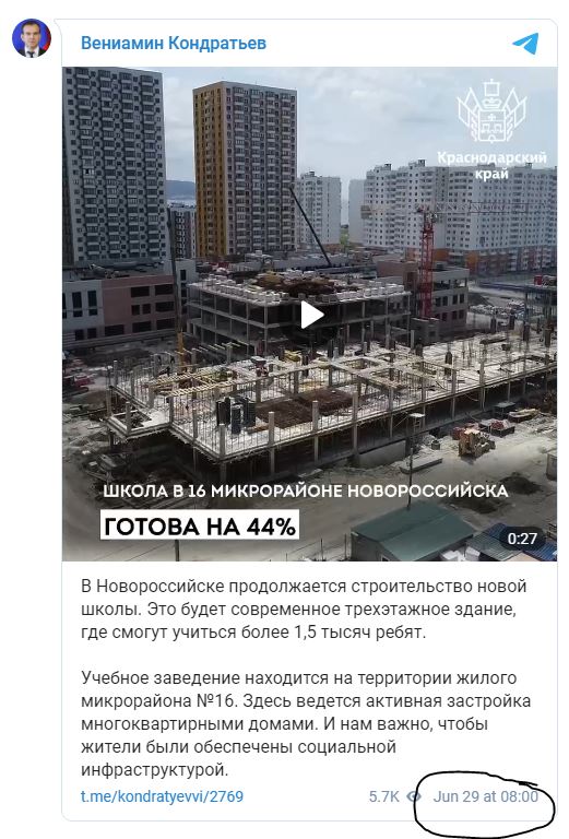 Отрицательный рост: власти края и Новороссийска запутались в цифрах