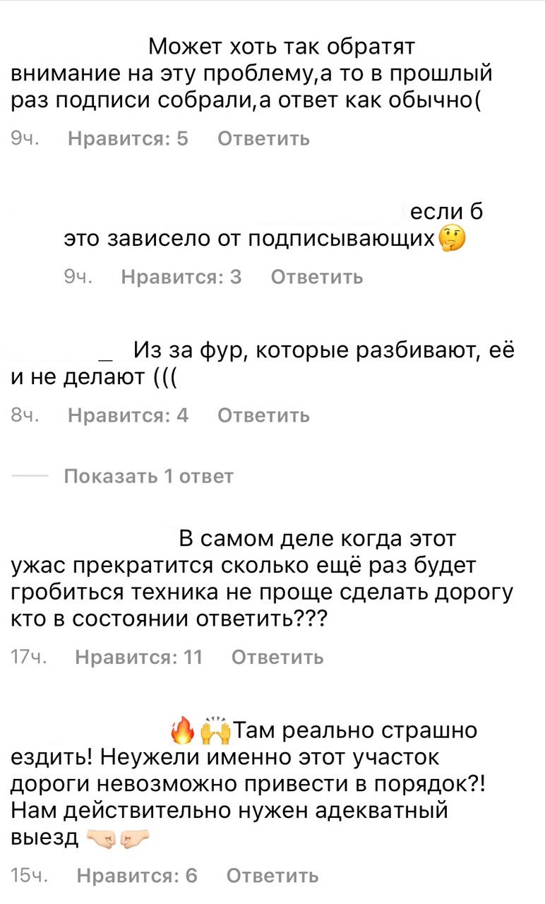 Власти Краснодара три года не слышат жителей новостроек у Западного Обхода ВИДЕО