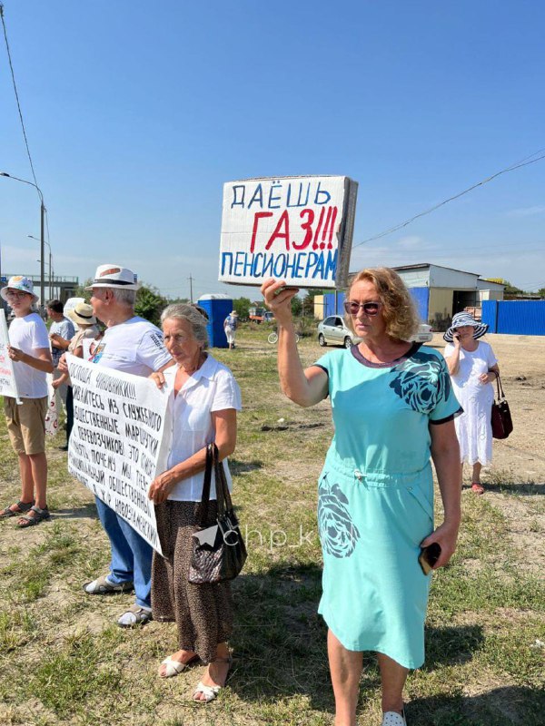 Жители поселка под Краснодаром вышли на пикет из-за отсутствия  газа    