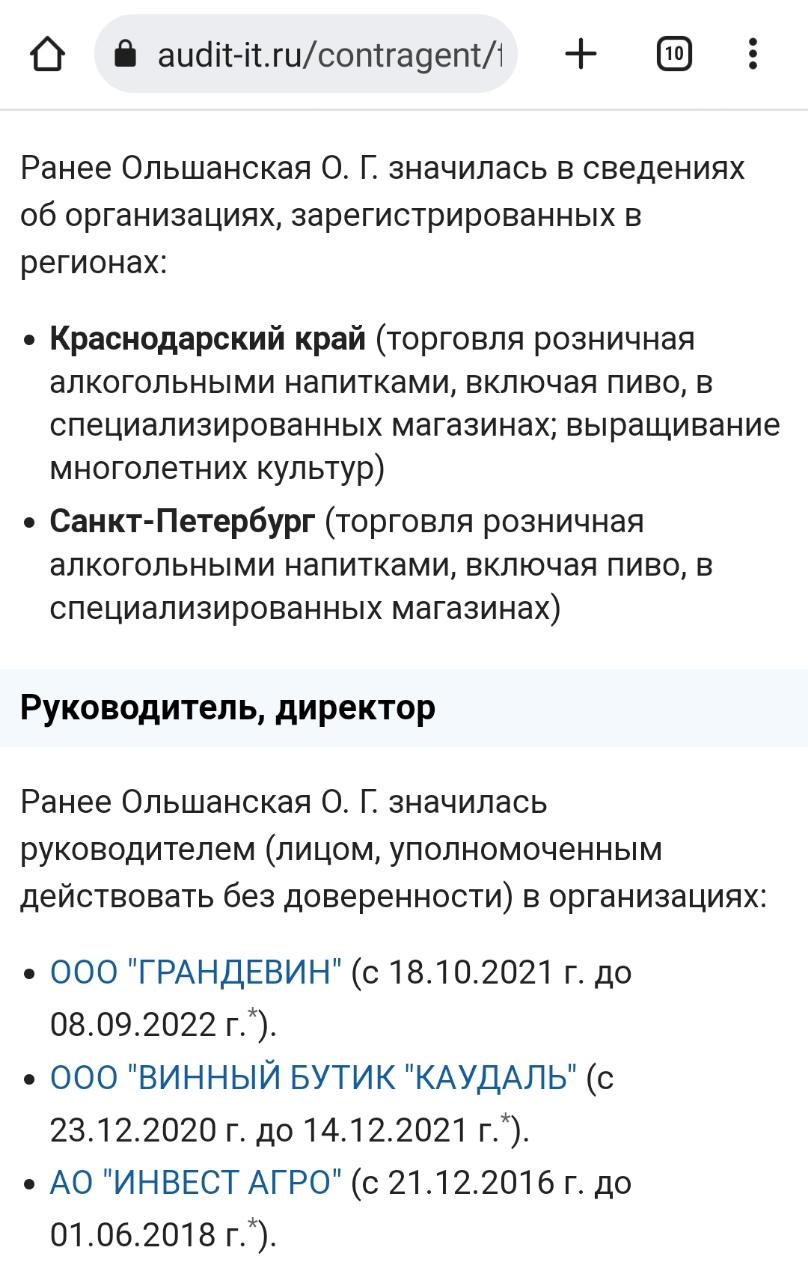 Стало известно, кто возглавит управление торговли в мэрии Краснодара >>  Хроника дня >> Городской портал Краснодара: новости, погода, афиша, работа,  объявления