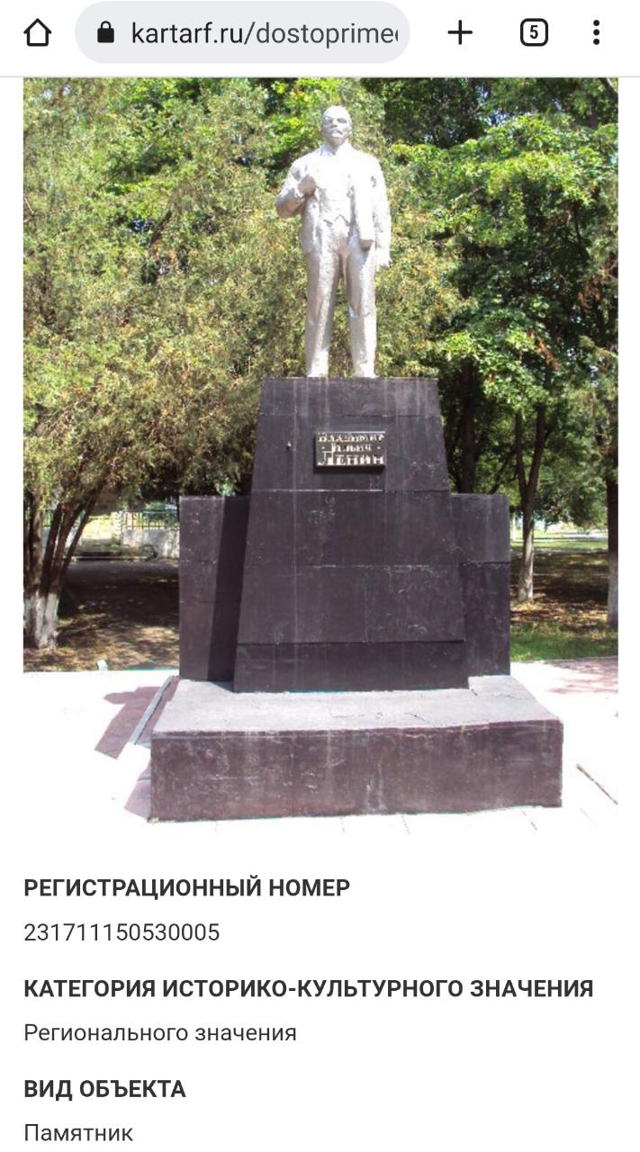 В Краснодарском крае преступники изуродовали памятник Ленину