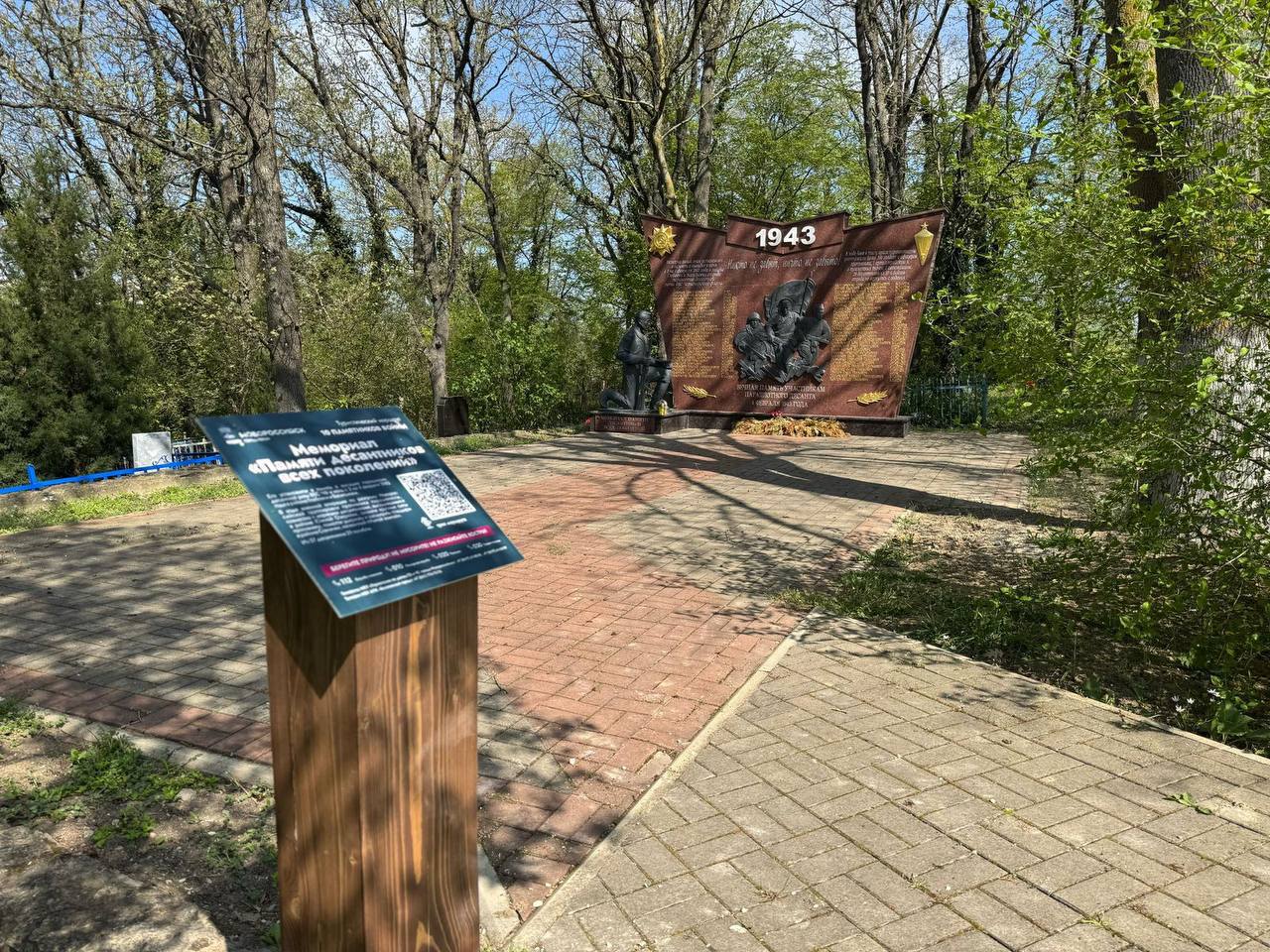 Патриотический маршрут в Новороссийске