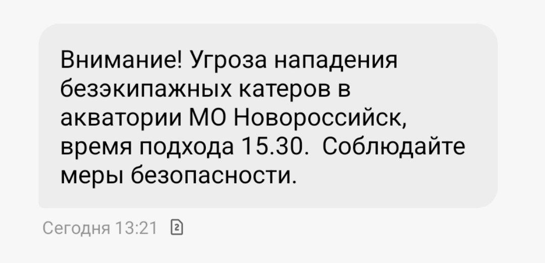 БЭКи в Новороссийске