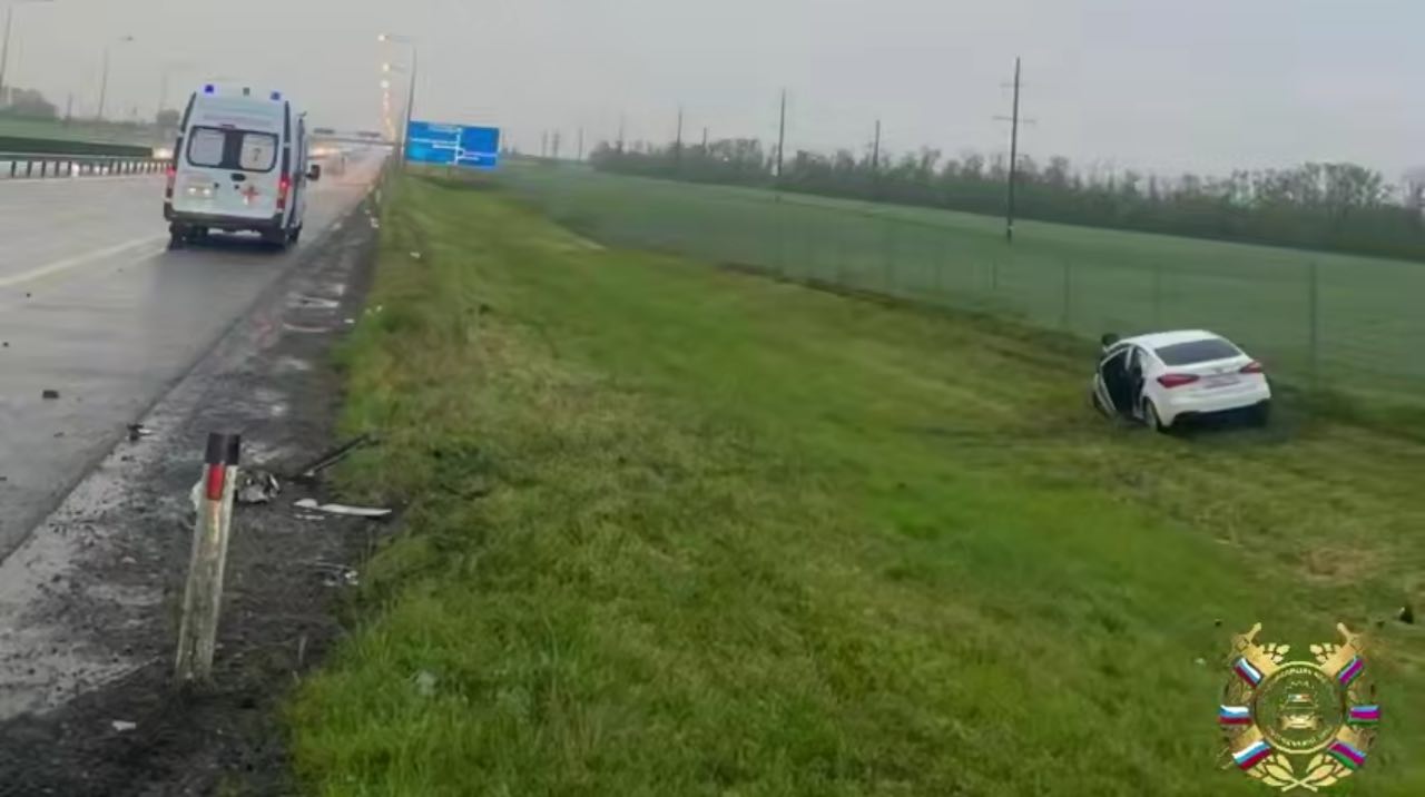 ДТП в Краснодарском крае