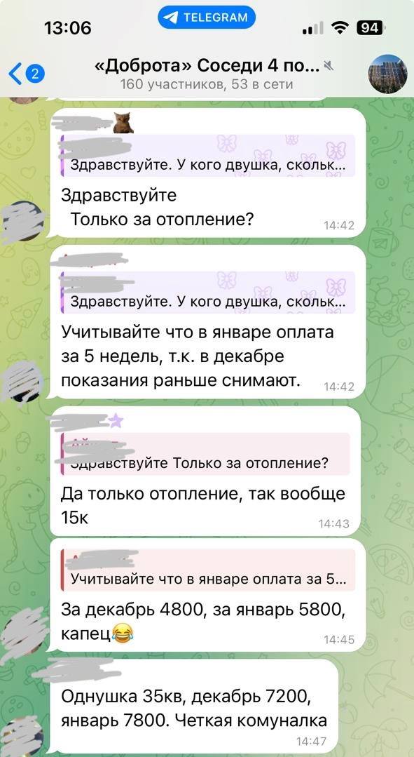 Коммуналка в Краснодаре