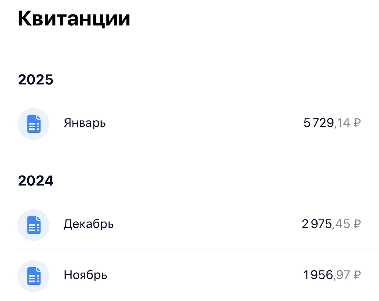 Коммуналка в Новороссийске