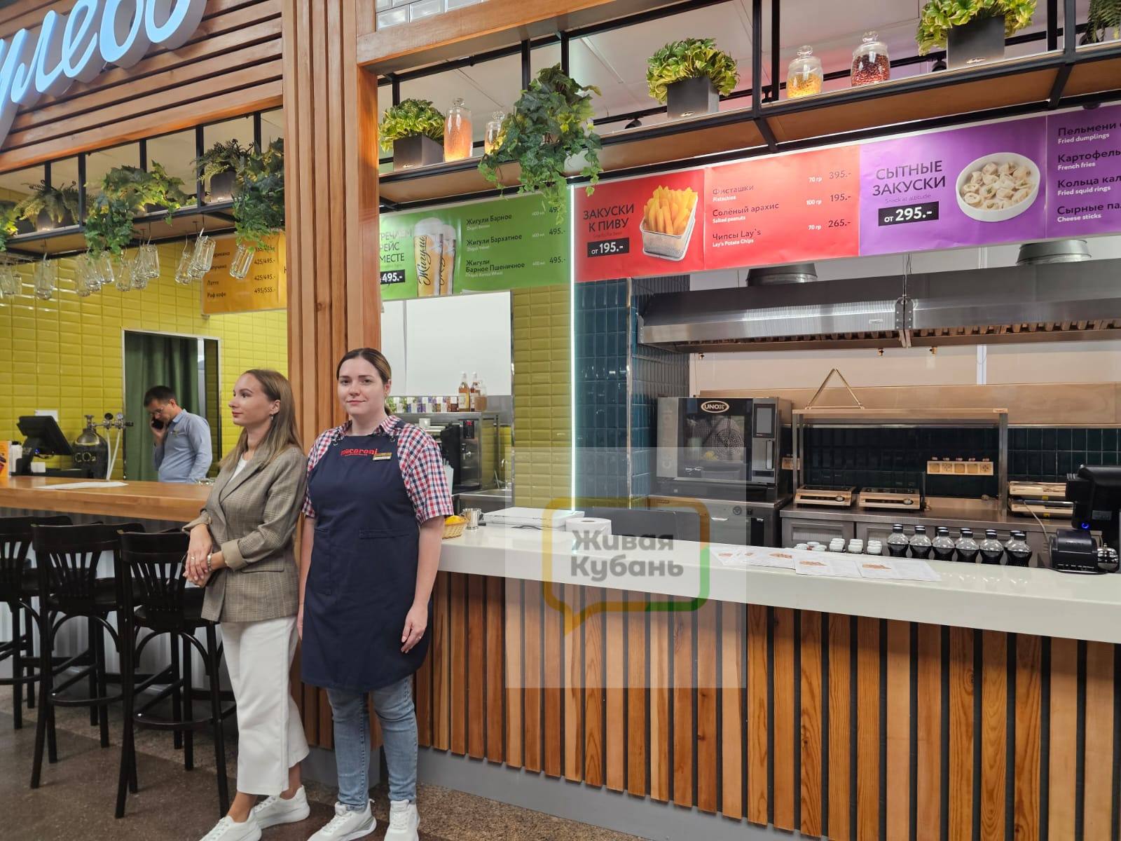 Аэропорт Краснодара