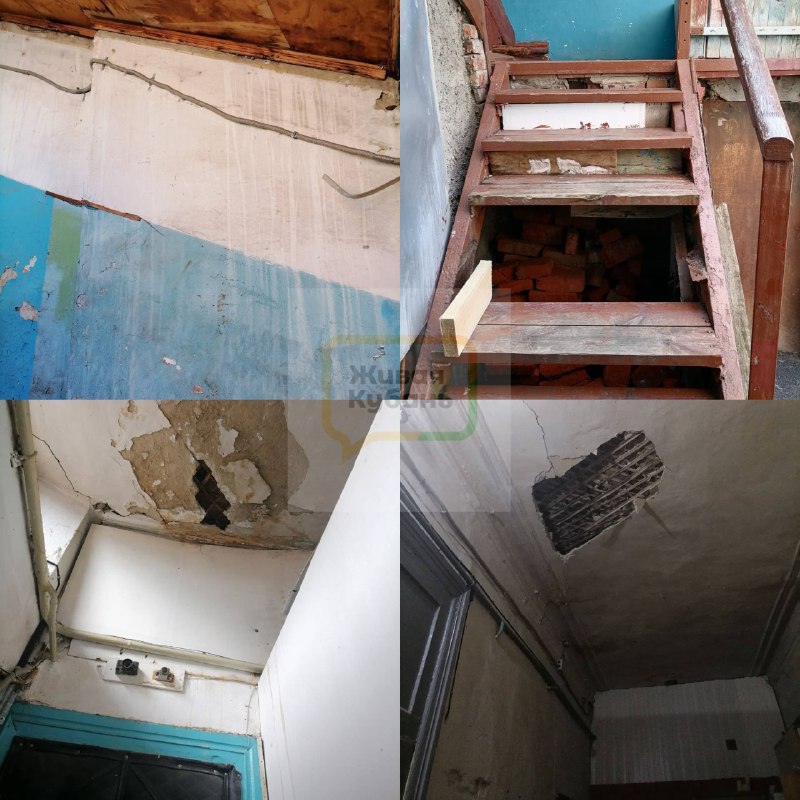 «В туалет ходим в ведро»: краснодарские пенсионеры вынуждены жить в отвратительных условиях, потому что их дом не хотят признать аварийным