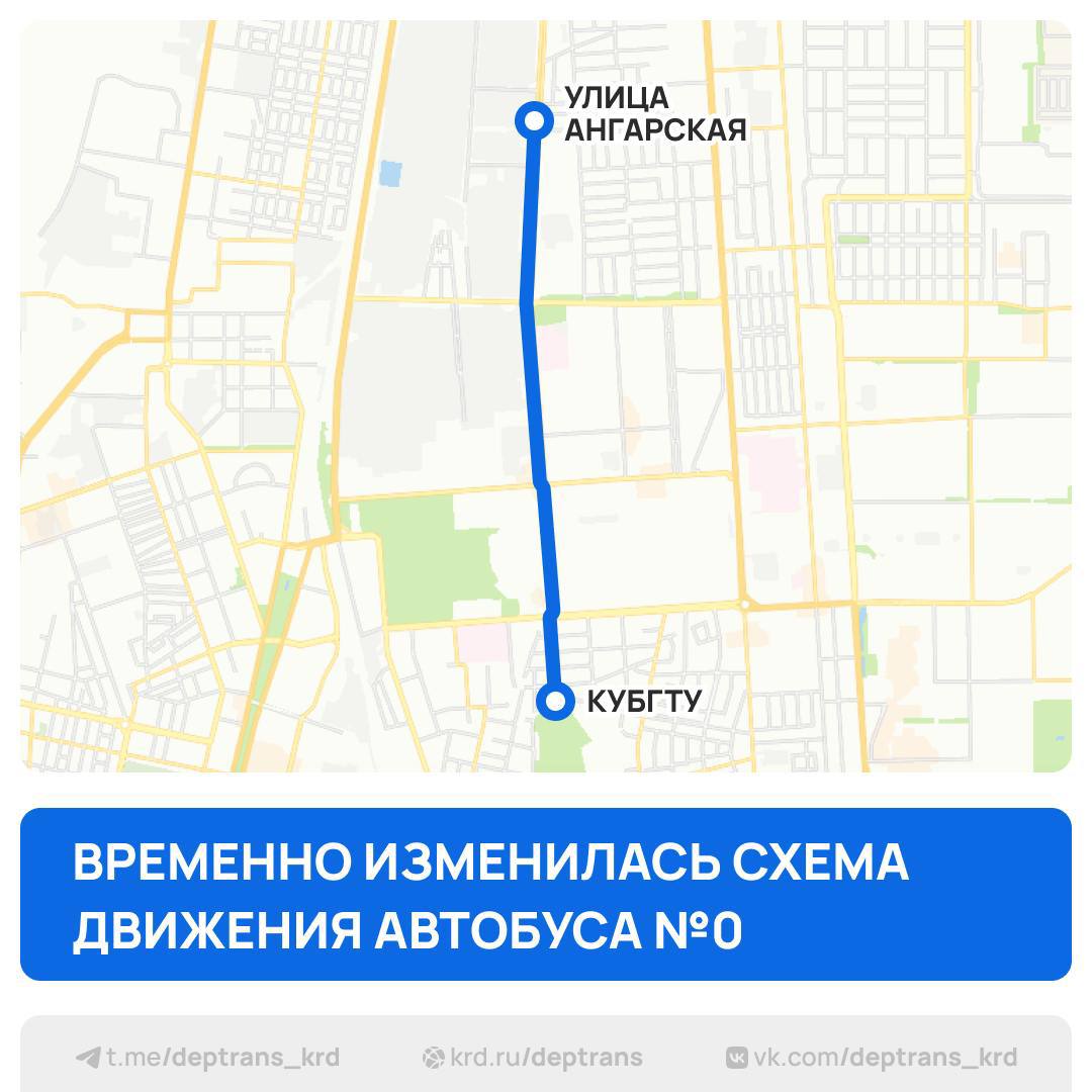 Потоп на улице Московская