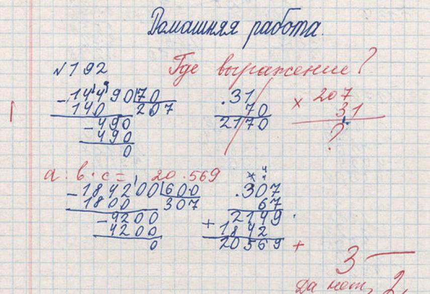 Какие ошибки допущены во всех трех схемах лабораторная работа