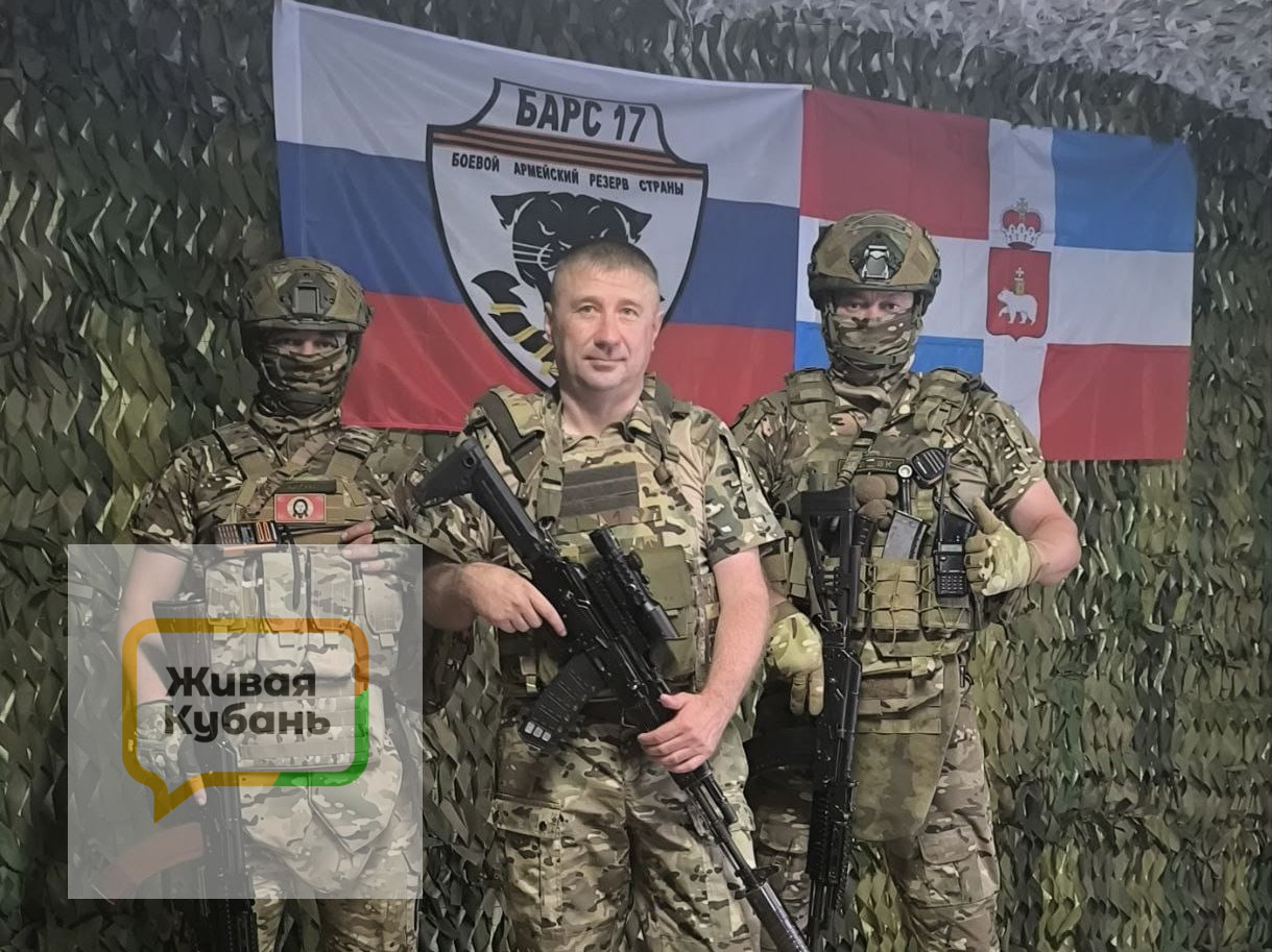 Фото: Живая Кубань