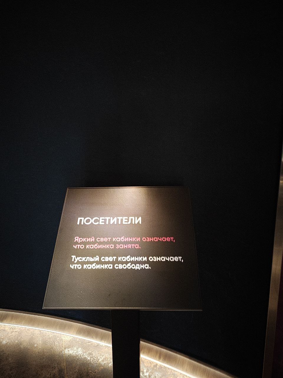 Новая достопримечательность: в парке Галицкого в Краснодаре открылся «космический» туалет 