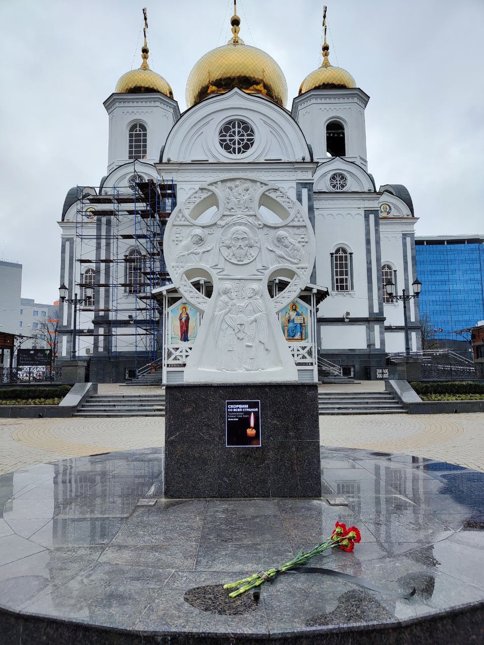 В Краснодаре организовали стихийный мемориал в память о погибших в «Крокус сити холл»
