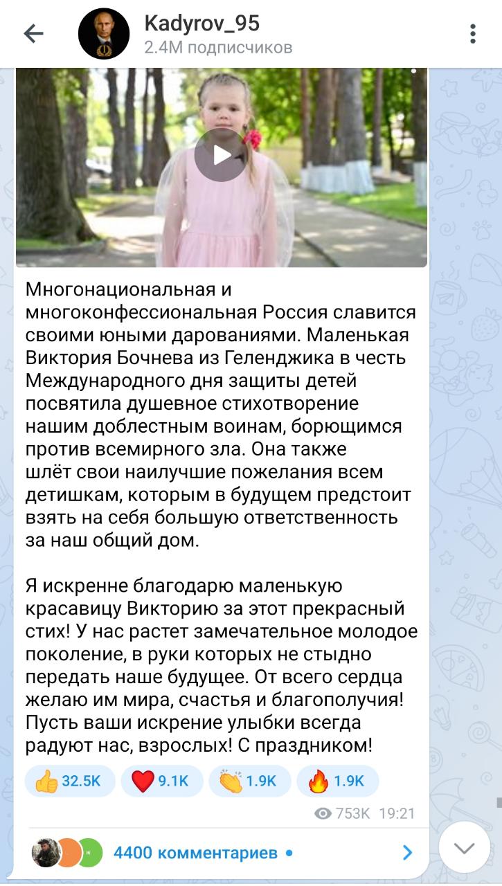 Привет Кадырову: журналист из Геленджика пропиарился на спецоперации ВИДЕО