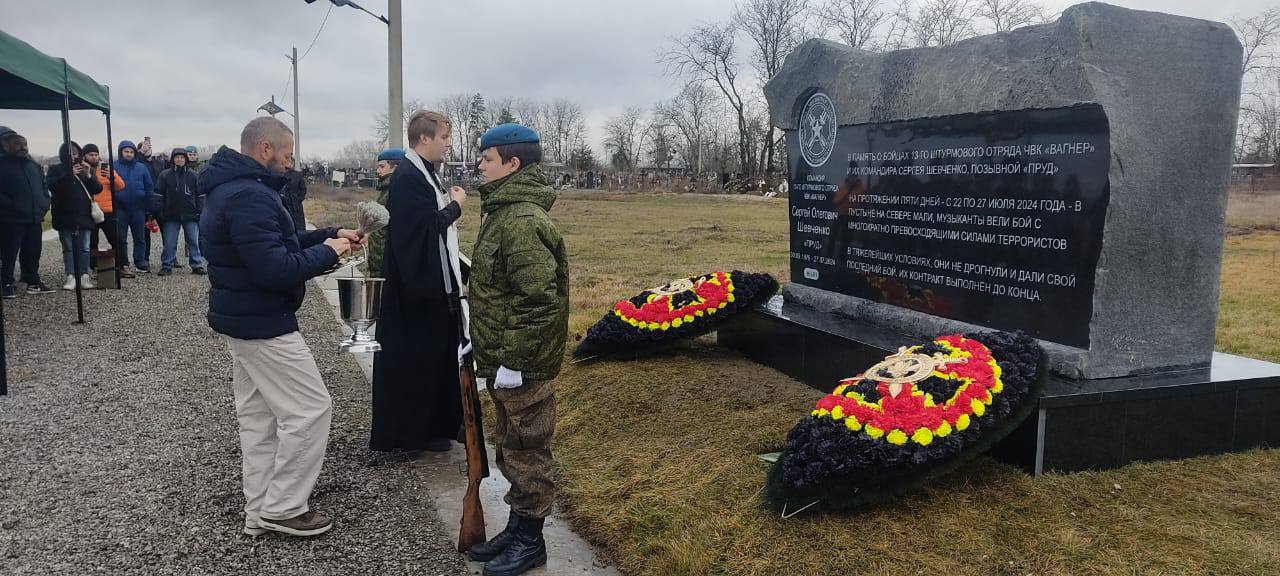  В станице под Горячим Ключом открыли и освятили и памятник бойцам 13-го штурмового отряда ЧВК «Вагнер»