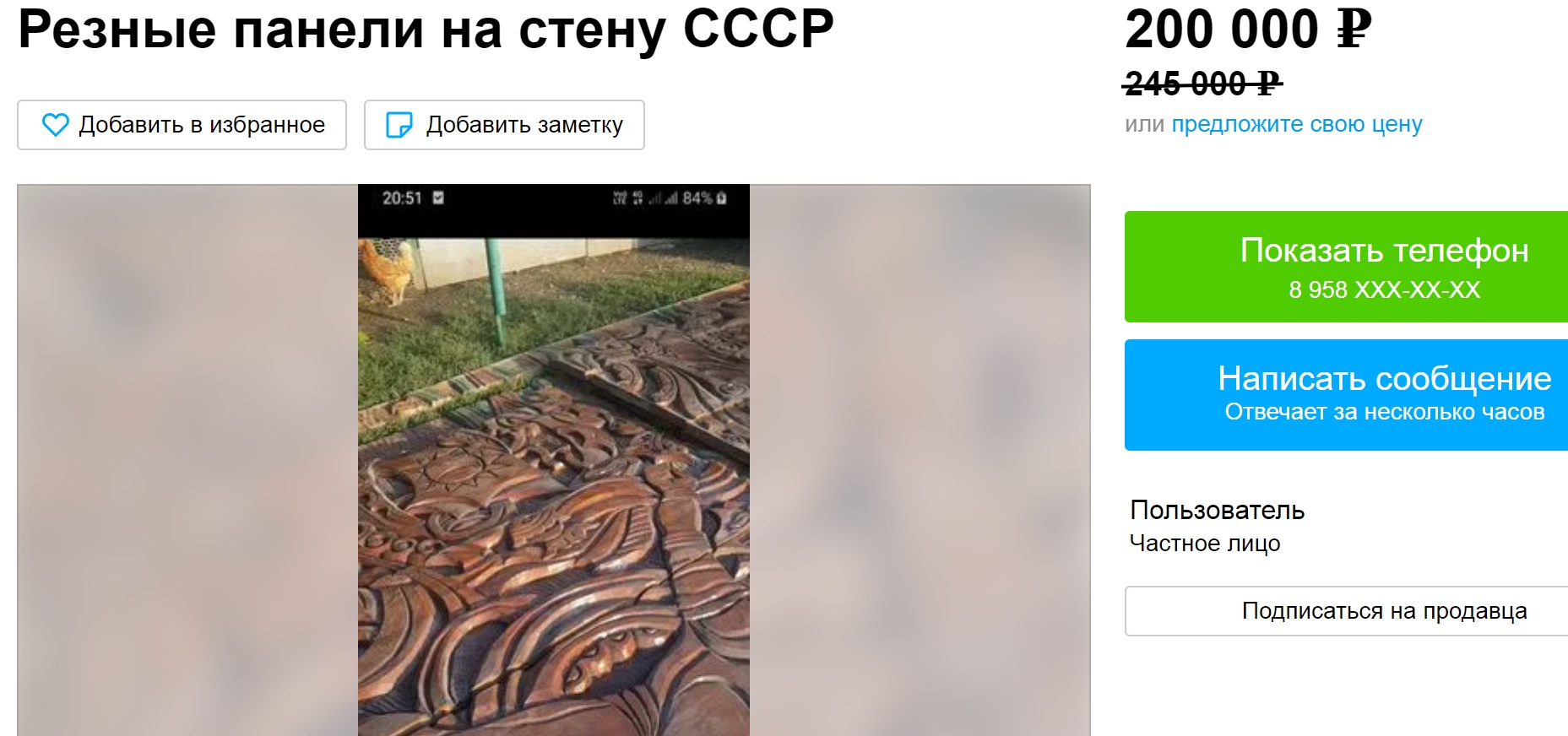 Ретро ссср ( видео). Релевантные порно видео ретро ссср смотреть на ХУЯМБА