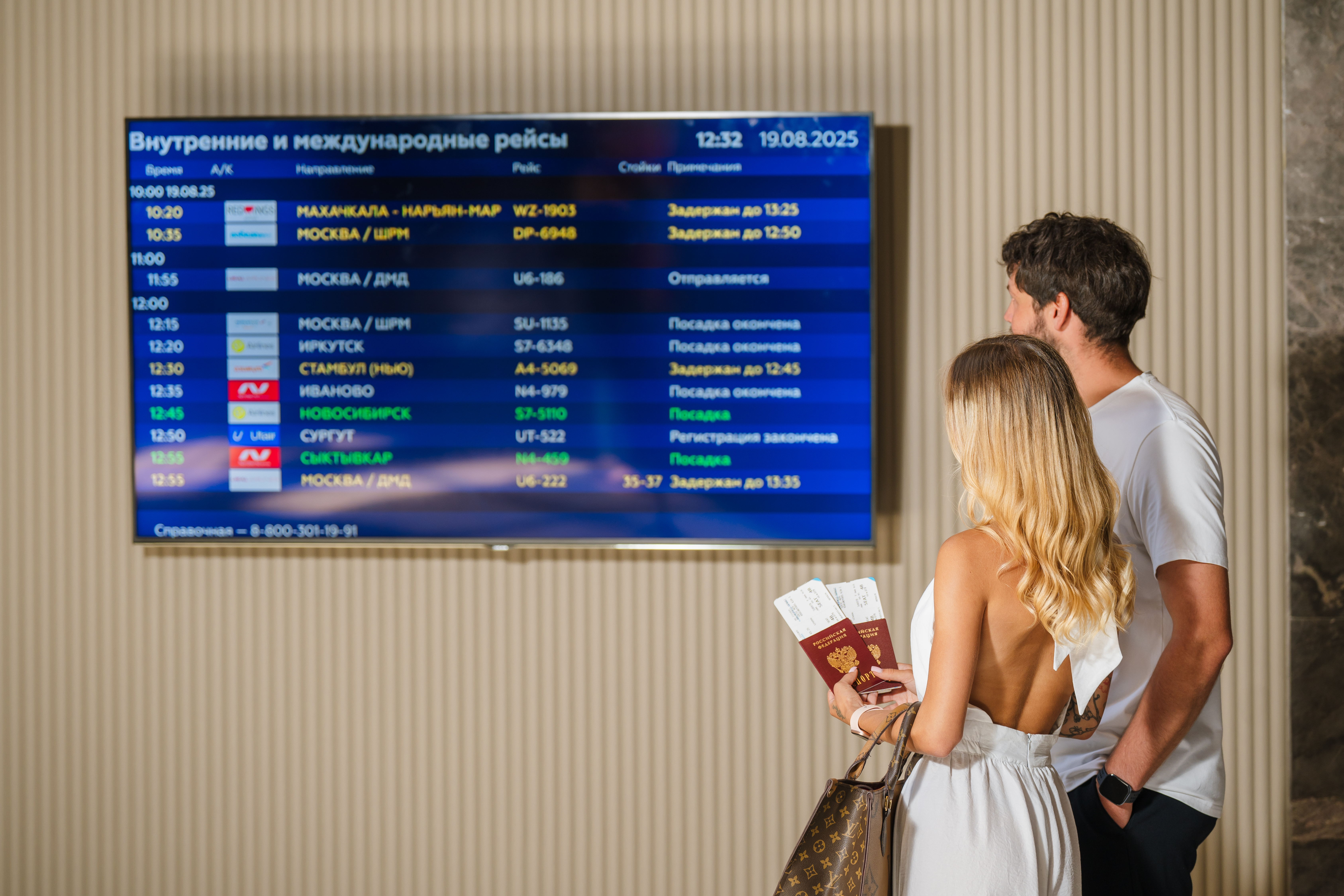 Красная Поляна