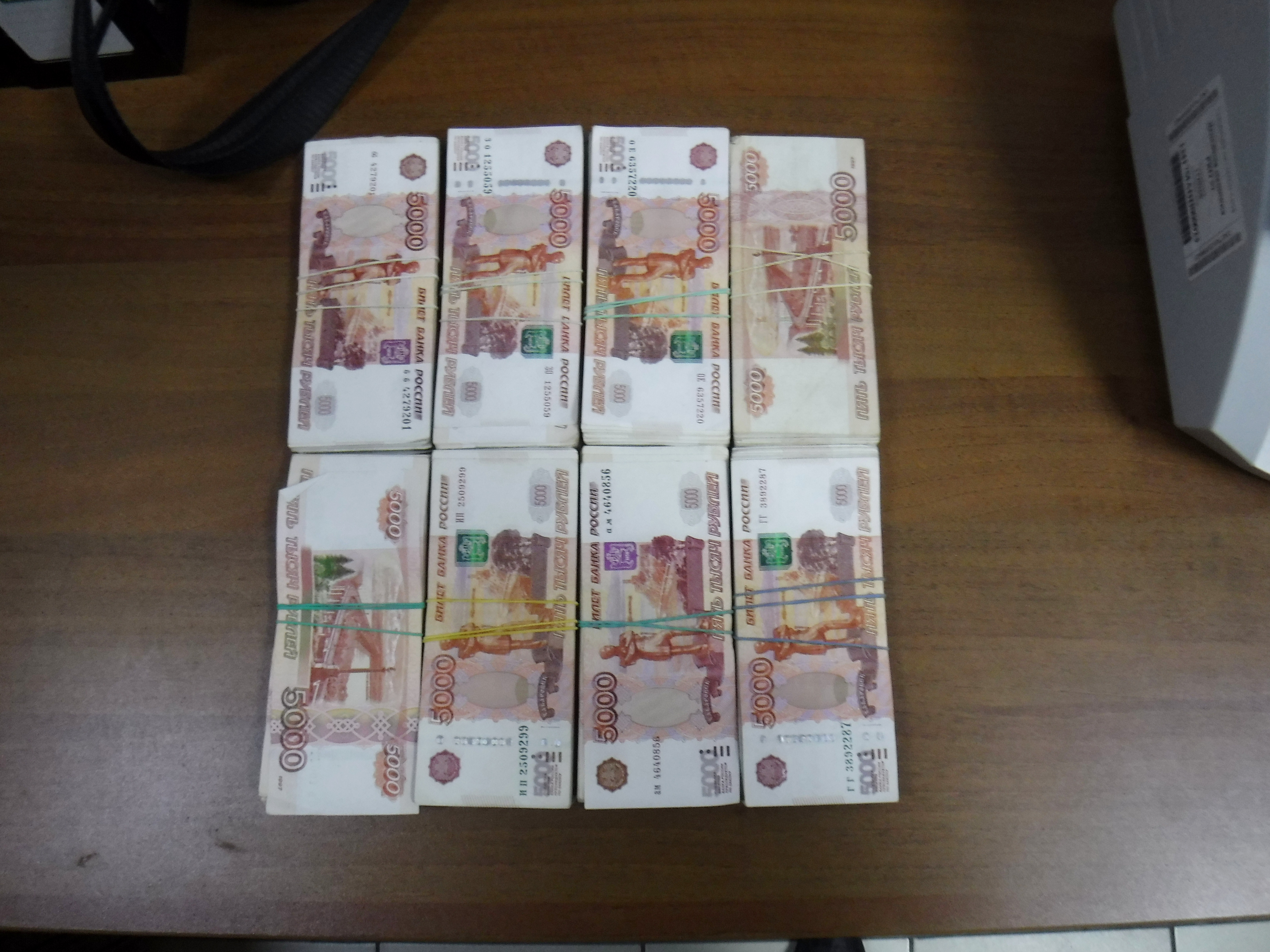 В Сочи не попали 4 миллиона рублей наличкой (ВИДЕО)