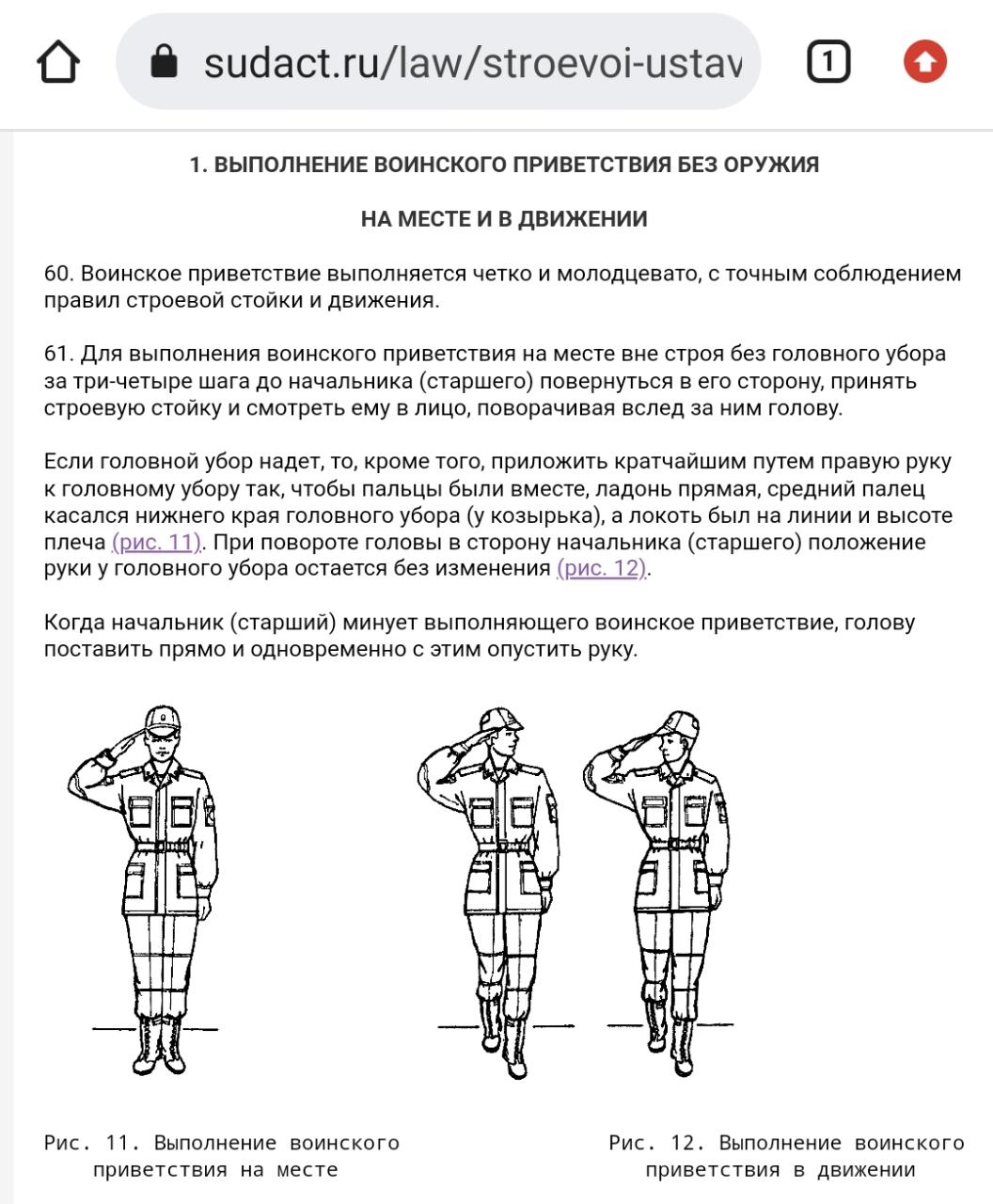 Тяп-ляп: власти огорошили краснодарцев «левым» приветствием ВИДЕО | Живая  Кубань