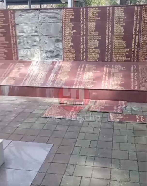 В Геленджике поврежден мемориал героям Великой Отечественной войны