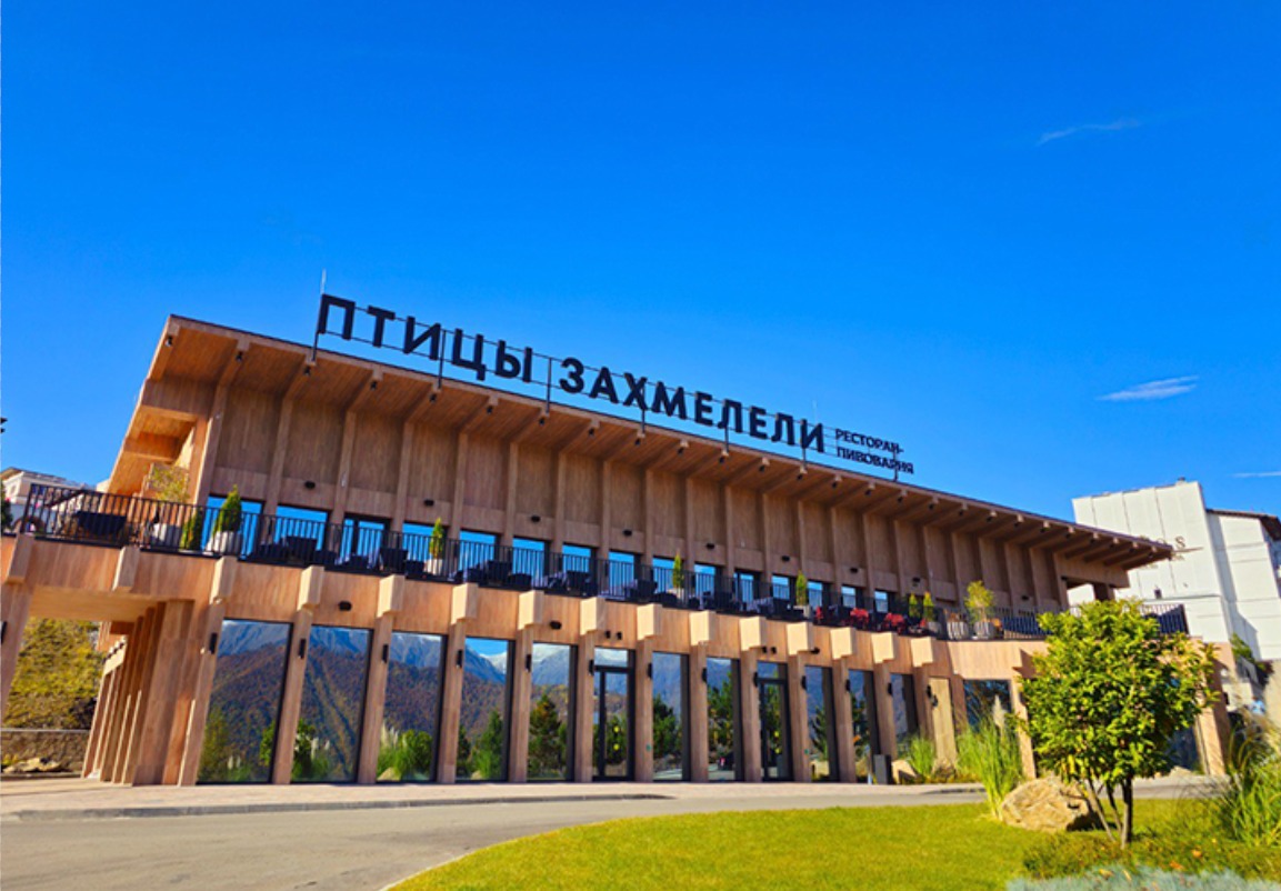 Красная Поляна