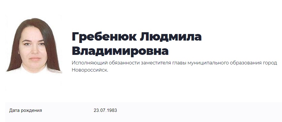 В Новороссийске вице-мэры Воронина и Козка покинули свои посты