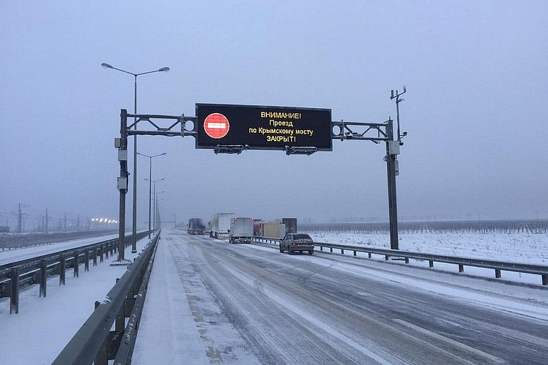 Для водителей длиномеров у Крымского моста открыт пункт обогрева