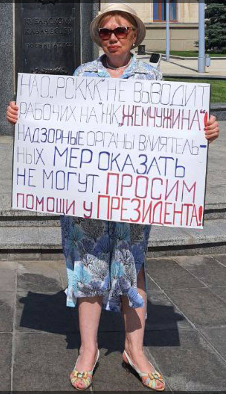 В Краснодаре после акций протеста дольщиков приступили к достройке «Жемчужины»