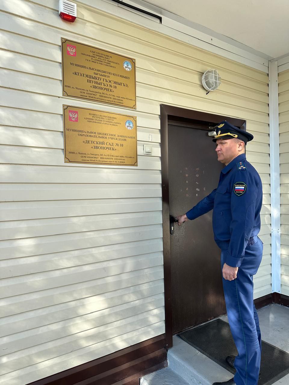 В Адыгее в подсобке детского сада «Звоночек» рухнул пол, пострадали трое сотрудников