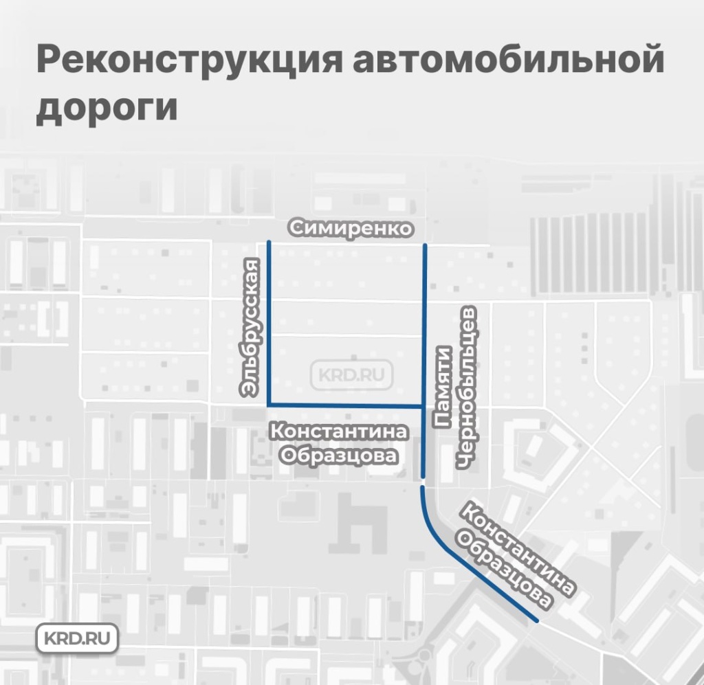 Грандиозная реконструкция улицы в Фестивальном микрорайоне Краснодара запланирована на текущий год