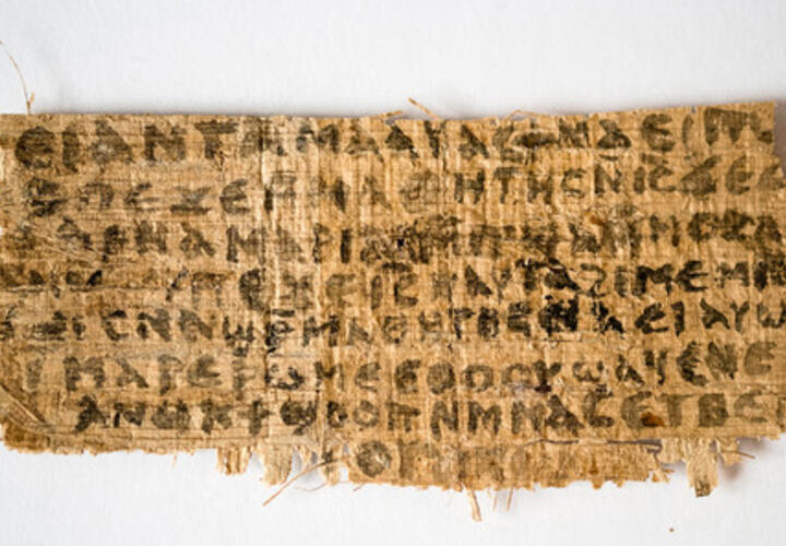 Археологи нашли папирус с упоминанием жены Иисуса
