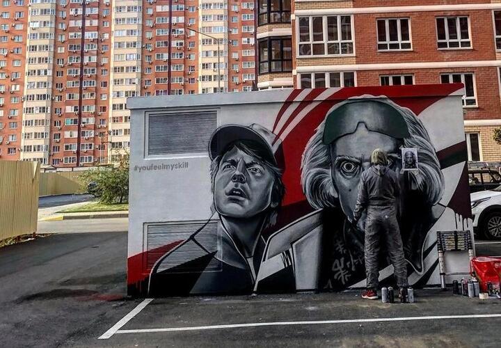 Краснодар украсило новое реалистичное граффити
