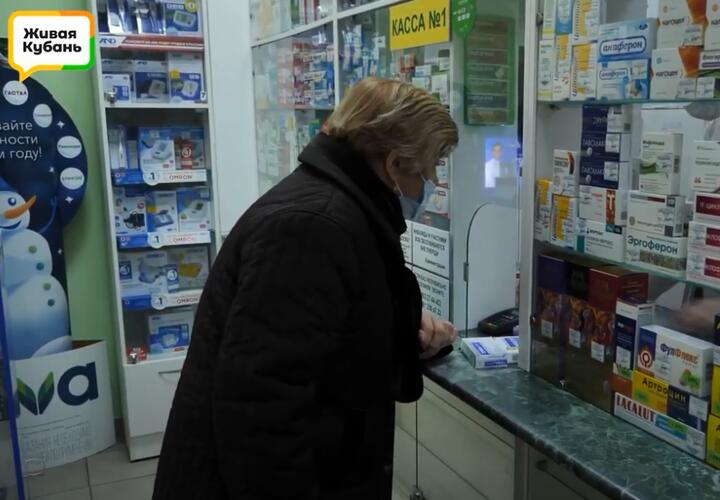 В аптеках Краснодара одни препараты для лечения COVID-19 подорожали, другие исчезли 