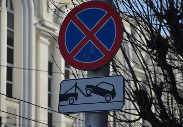 В Краснодаре на улице Кавказской запретят стоянку