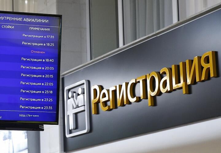 Международный аэропорт Краснодара возобновил работу после снегопада