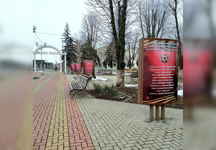 Жительница Кубани нашла ошибку на мемориальной доске героям Великой Отечественной войны (ВИДЕО)