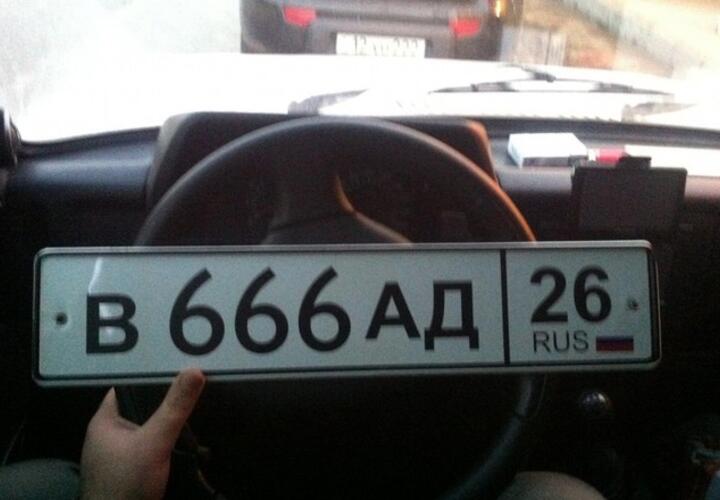 Автомобильным номерам с кодом 666 в России все-таки быть