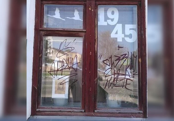 На Кубани вандалы изрисовали окна, украшенные к 9 мая